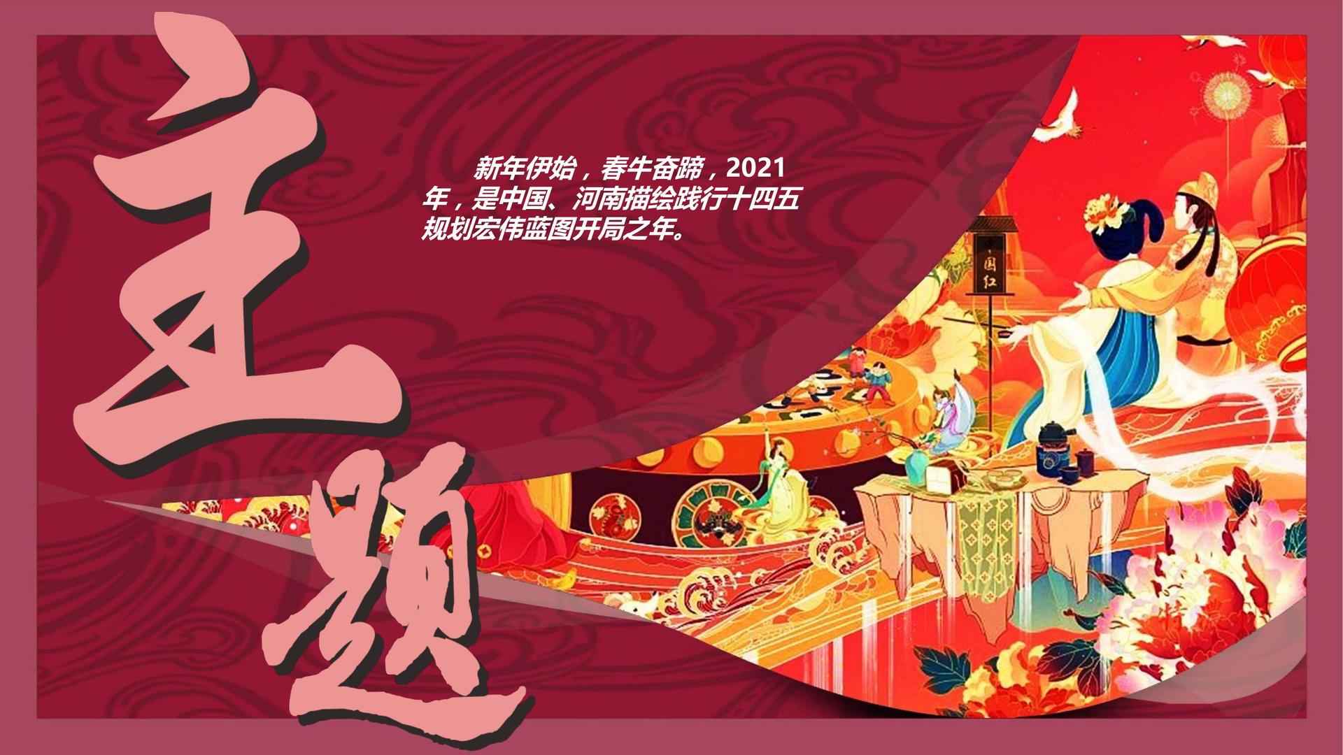 非凡文化入选“年度最具成长性文化企业”榜单